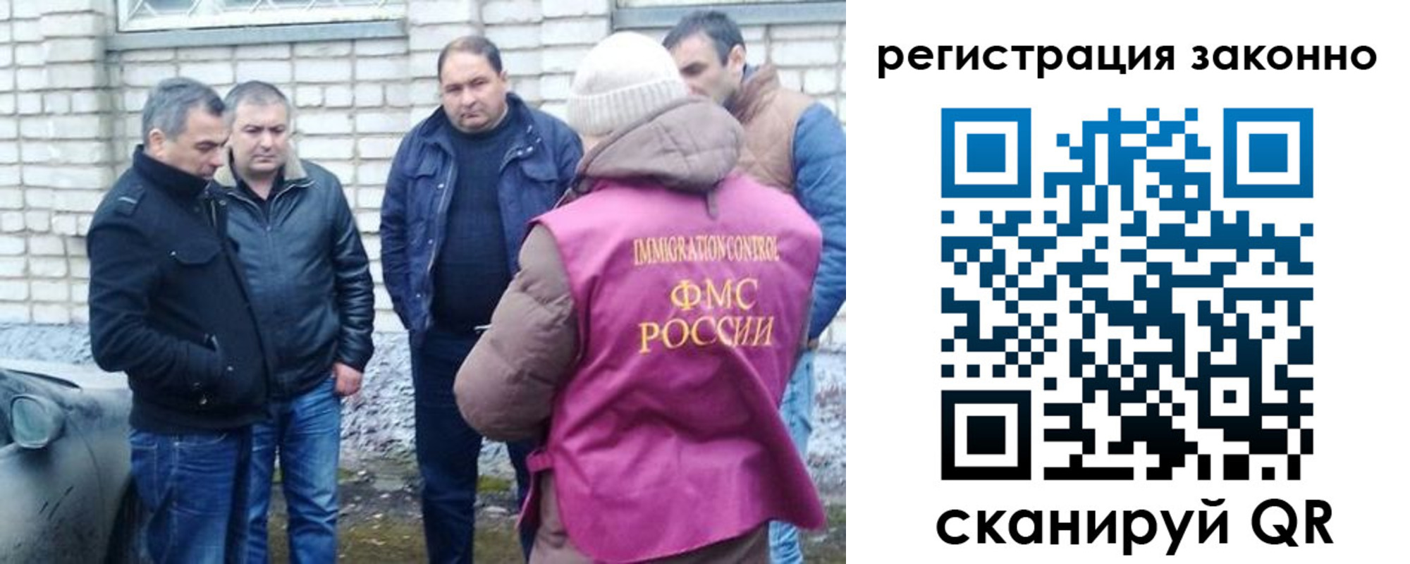 регистрация для дет. сада в Барнауле